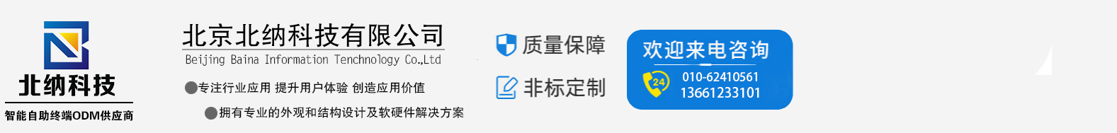 乐竞官方